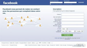 Plusieurs Mauriciens ont été victimes d’arnaques sur le réseau social Facebook.