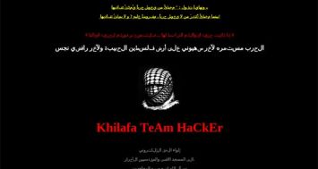 Depuis avril, le site a subi de nombreuses attaques de hackers. HACKLOG.IN
