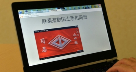 Un site internet montrant une vidéo du Yamaguchi-gumi, la plus grande organisation criminelle des yakuzas.
