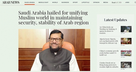 Capture d’écran de l’article d’Arab News avec SHowkutally Soodhun.