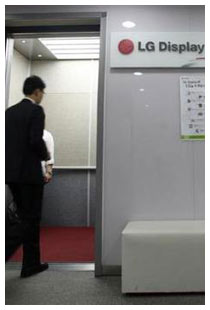LG et Microsoft s''allient dans le "cloud computing"