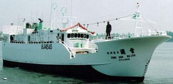 Taïwan donne des détails sur le bateau de pêche piraté dans les eaux mauriciennes