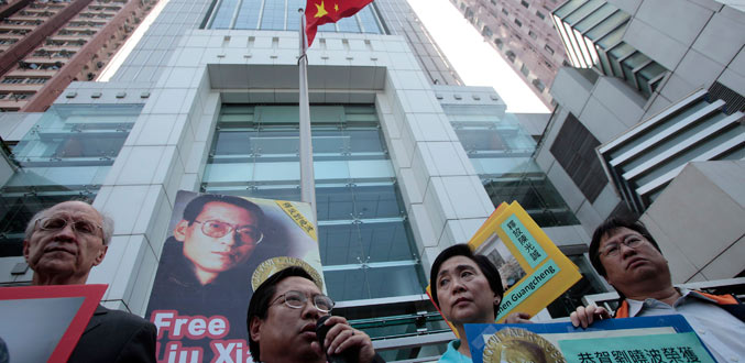 Appel en Chine pour la libération du prix Nobel de la paix