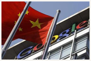L''autorité de la concurrence met en garde Google