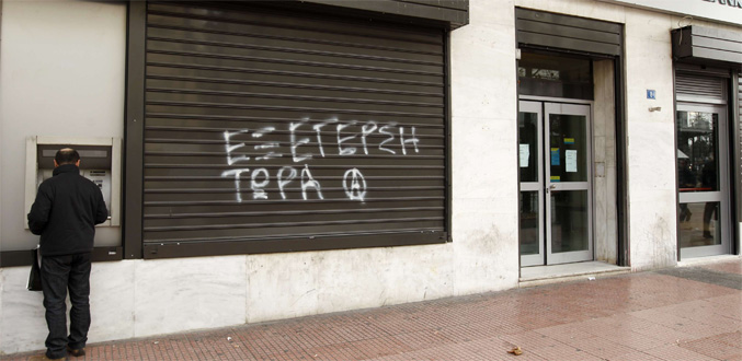 Grèce : grève générale contre la politique de rigueur