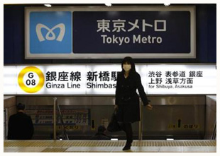 Japon : La menace radioactive vide Tokyo, mégapole fantôme