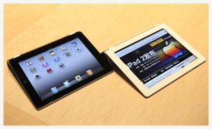 La catastrophe au Japon menacerait la production de l''iPad 2