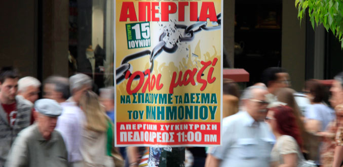 Grèce : Des manifestants veulent empêcher le débat au parlement