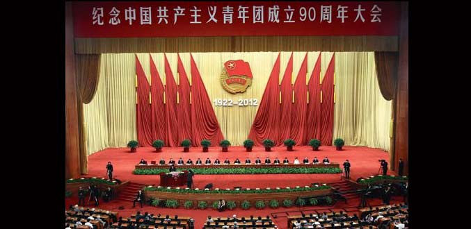 Chine : Transition délicate à la tête du Parti communiste