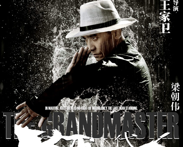A voir : The Grandmaster L’art de l’esthétisme