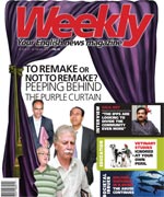 Weekly: Headlines of the edition in which we peep behind the purple curtain!