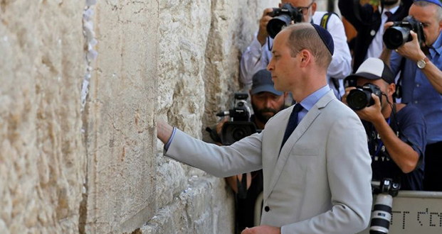 Le Prince William visite les lieux saints de Jérusalem