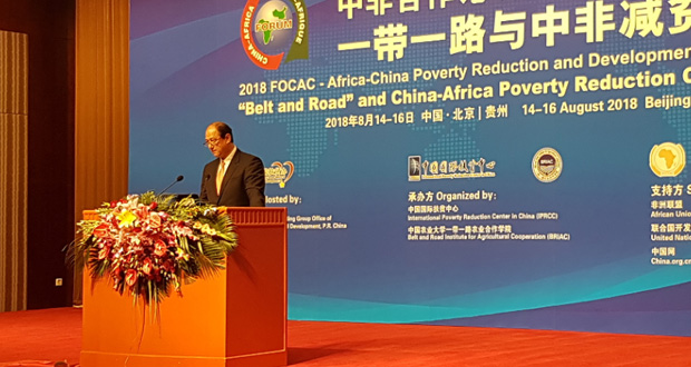 La Chine et l’Afrique consolident leur coopération pour lutter contre la pauvreté