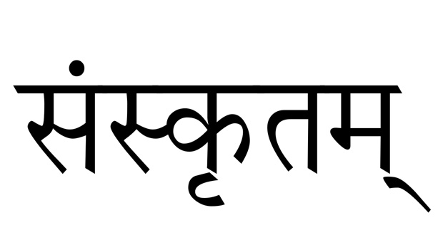Ecoles primaires: un plan pour introduire le sanskrit
