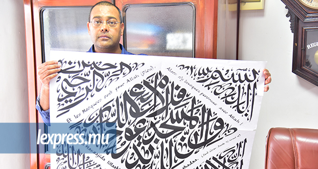 Nizam Baboorally a la calligraphie dans l’âme