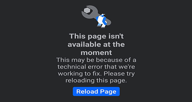 La page de l’express et d’autres médias inaccessibles durant la matinée